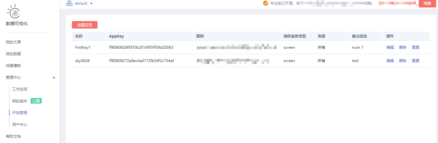 四.png