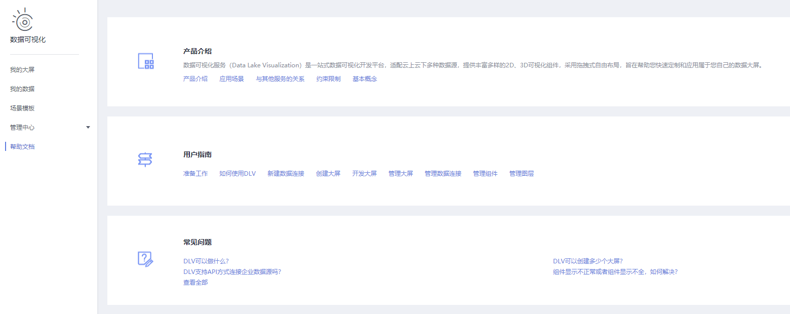 六.png