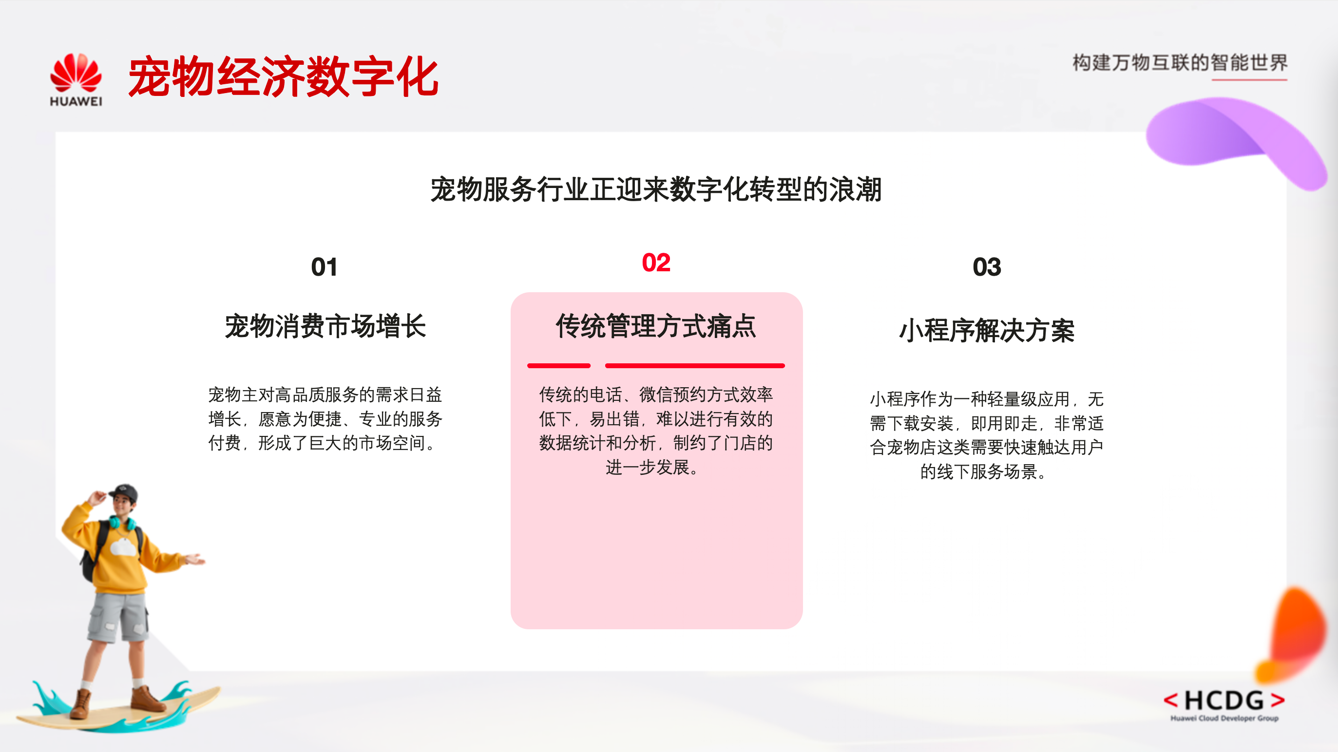 40832db3-3b5a-4344-af26-06e6b2b0edb7.png