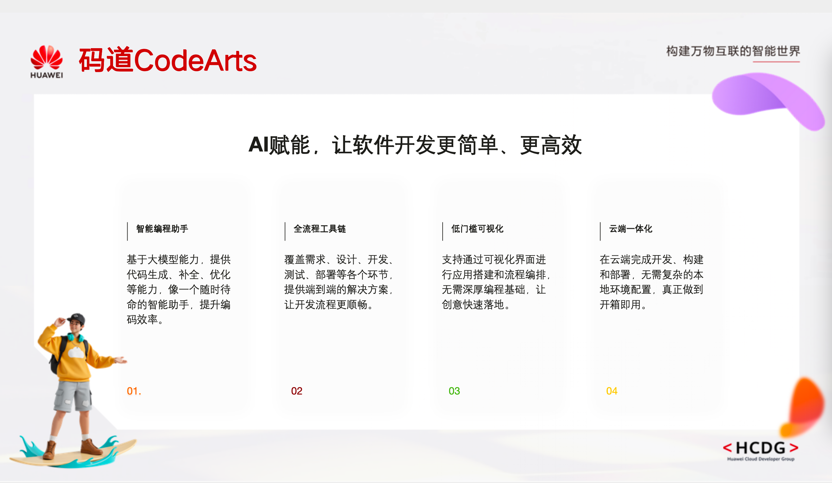 71b7d98c-900c-4f7b-af1a-53d4aaa6751d.png