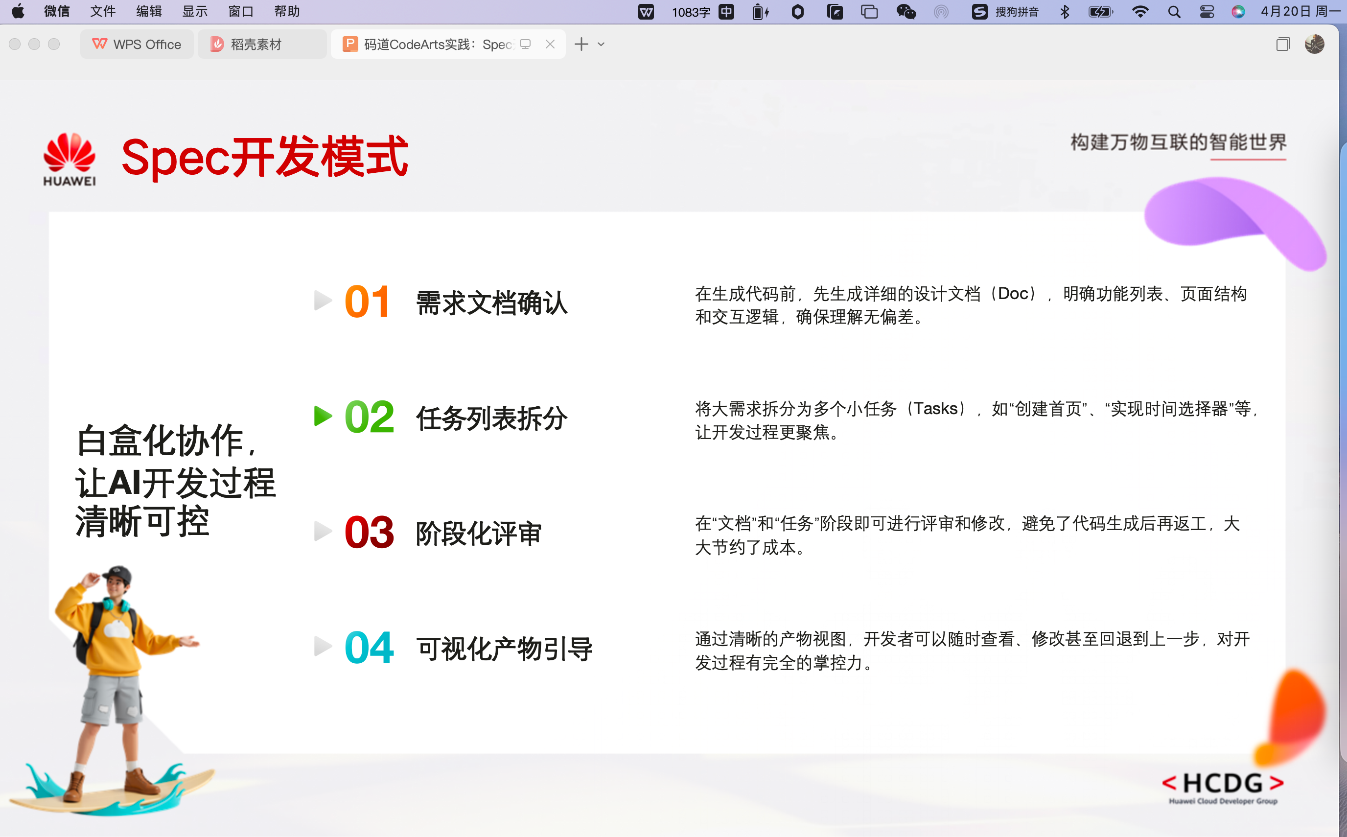 ae051338-8112-4dd3-b428-c56fbed72074.png