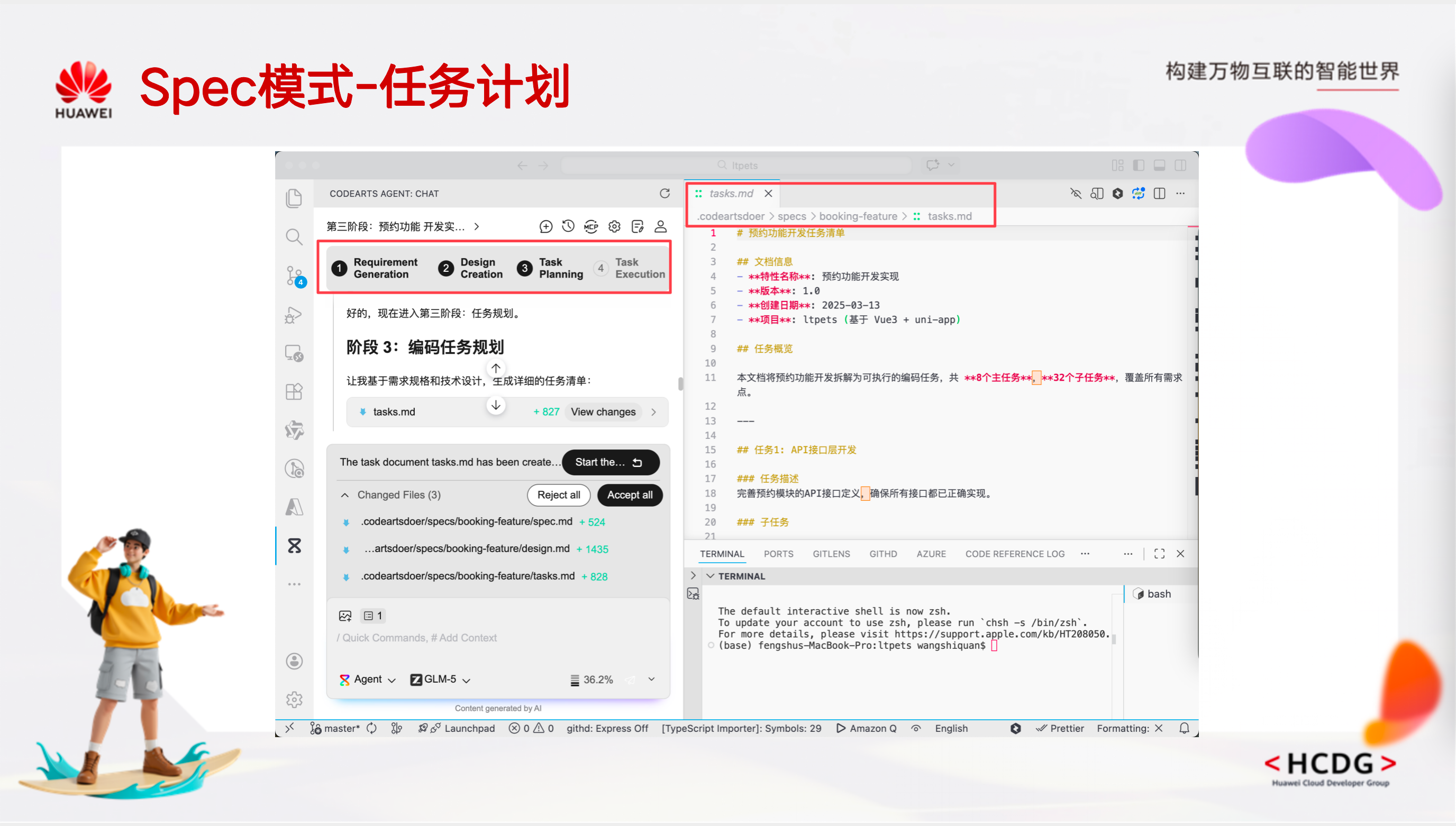 be1018f0-c5ba-4a55-a57d-59242ac231c3.png
