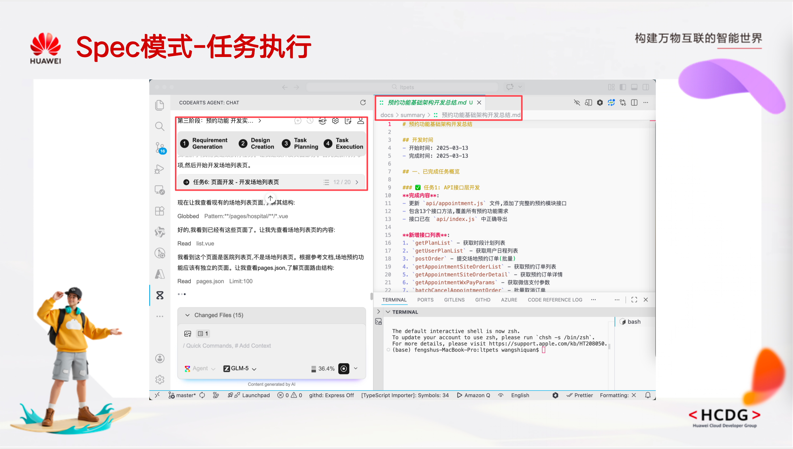 ff3a700d-5d8a-4f82-ac5c-be31c0f0aa2b.png
