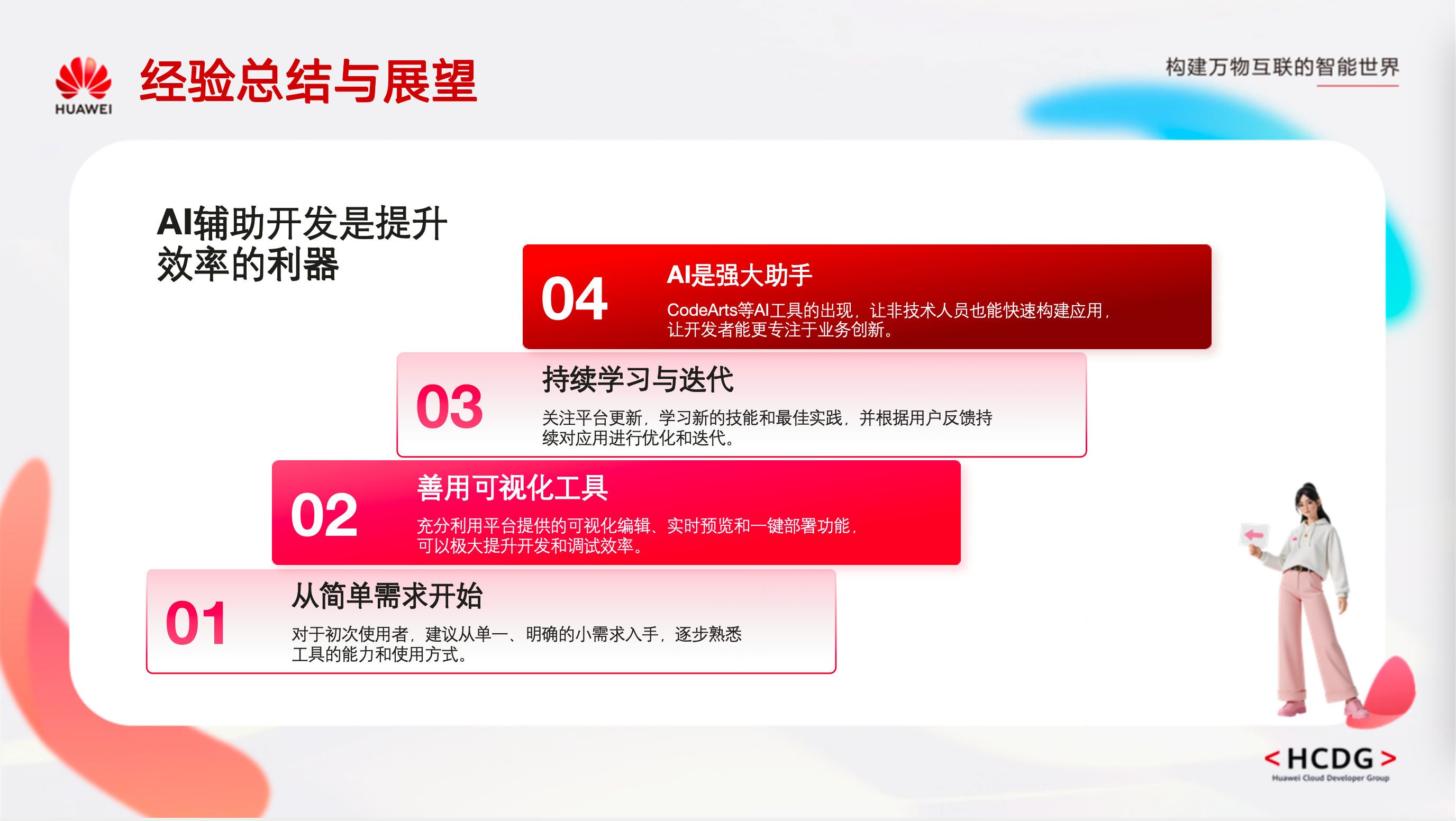 1d094bed-8c41-415e-98e9-a2f4daa9f37f.png