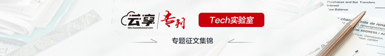 Tech实验室(20210810).jpg