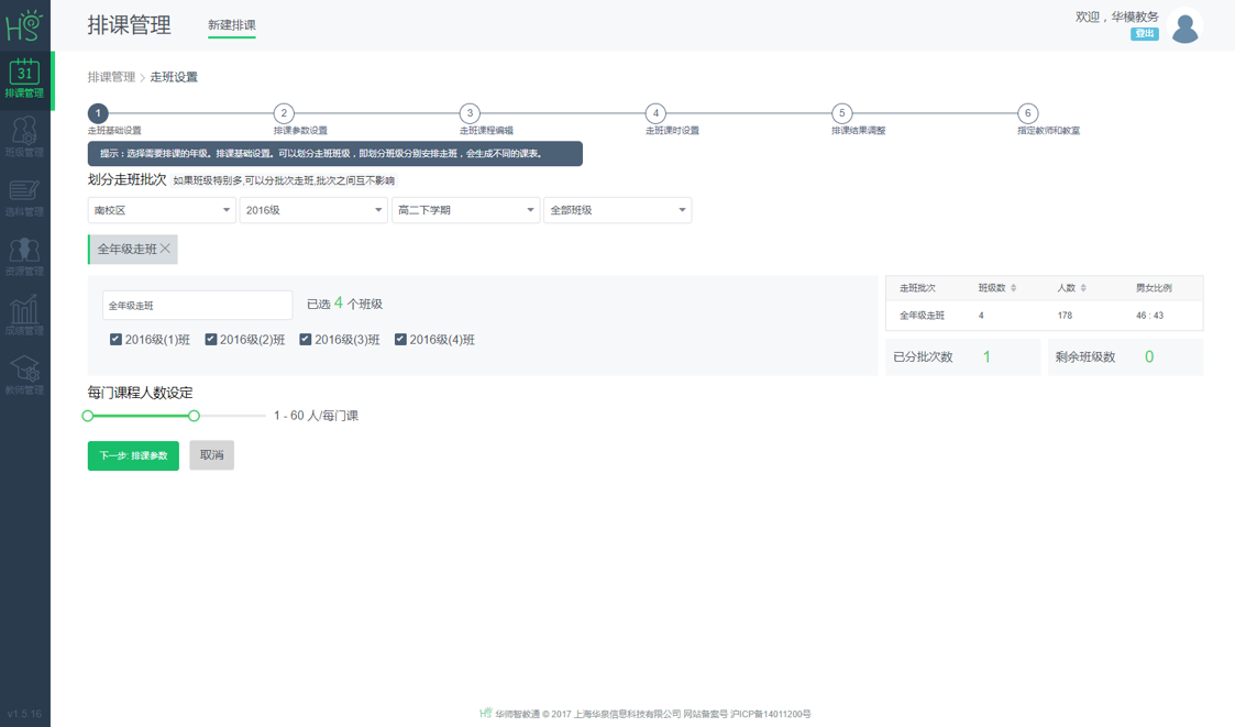160514nz9zvfiehxlgcwap.png