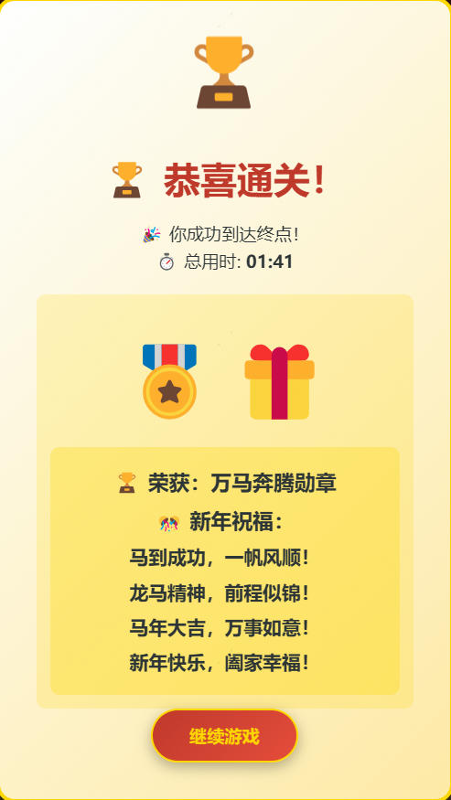ScreenShot_20260213172815.JPG