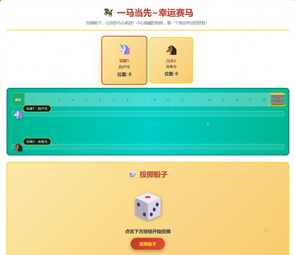 ScreenShot_20260213180629.JPG