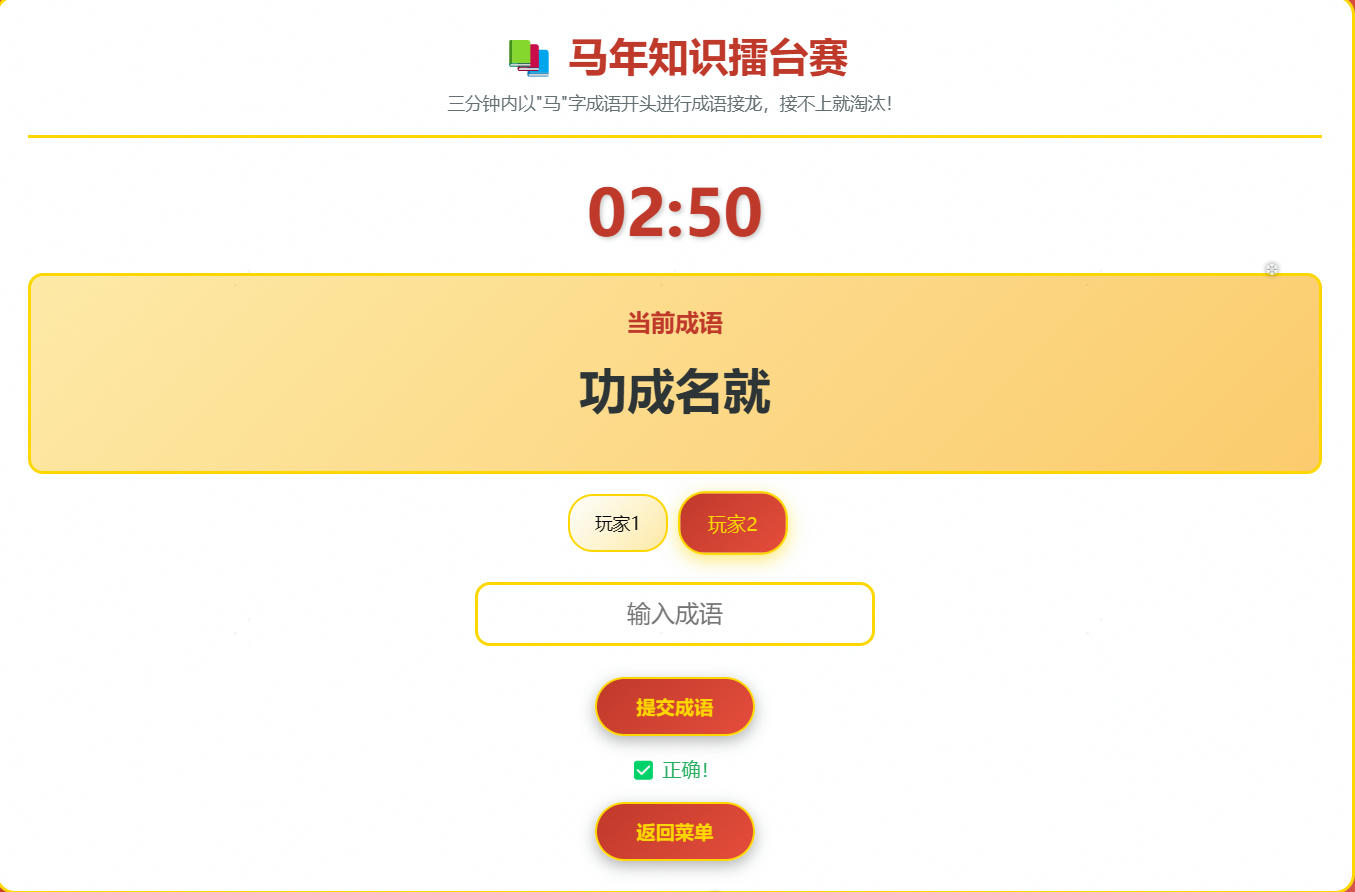 截图.JPG