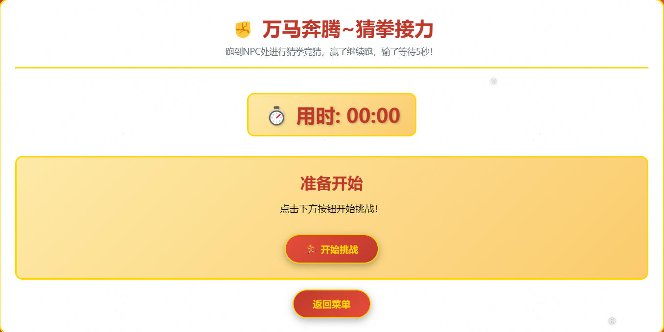 ScreenShot_20260213181009.JPG