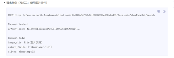 1553697252494083.png image.png