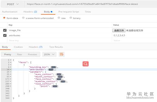 1553696976229581.png image.png