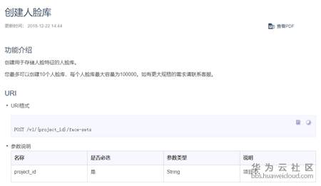 1553697070513734.png image.png