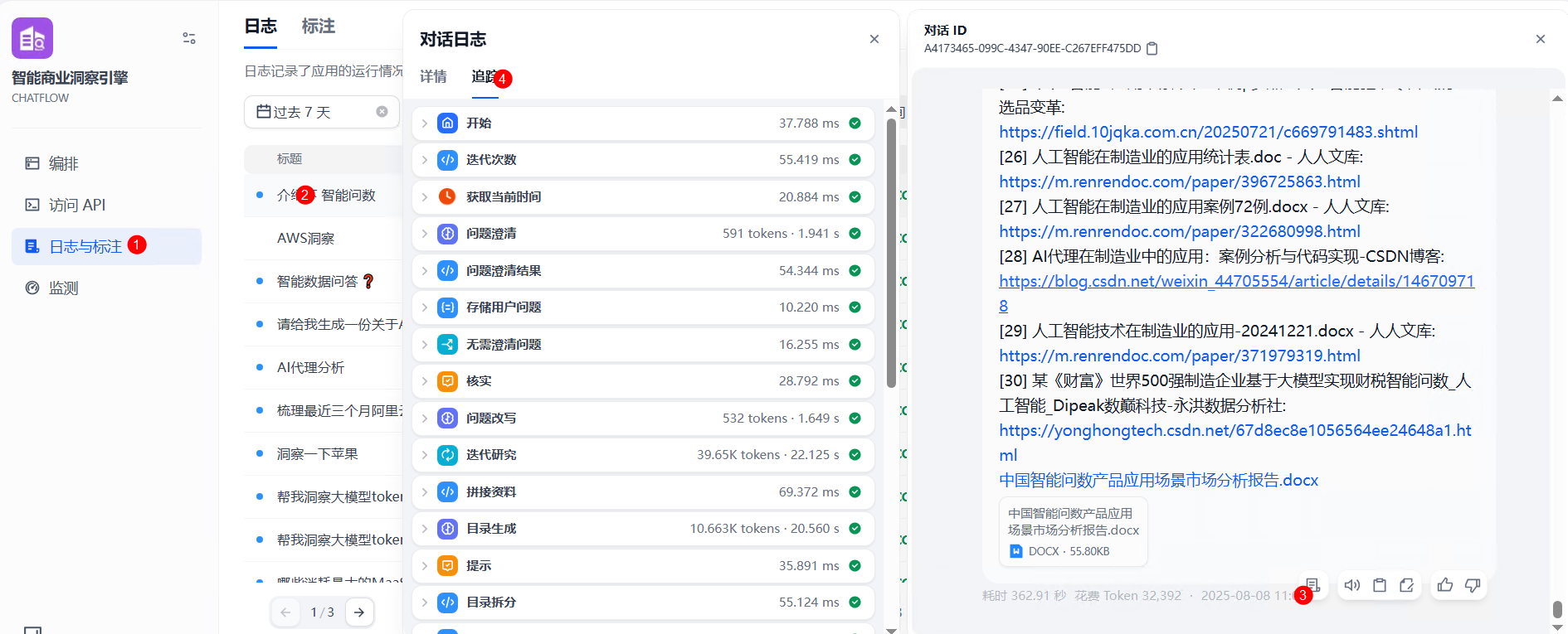 图片24.png
