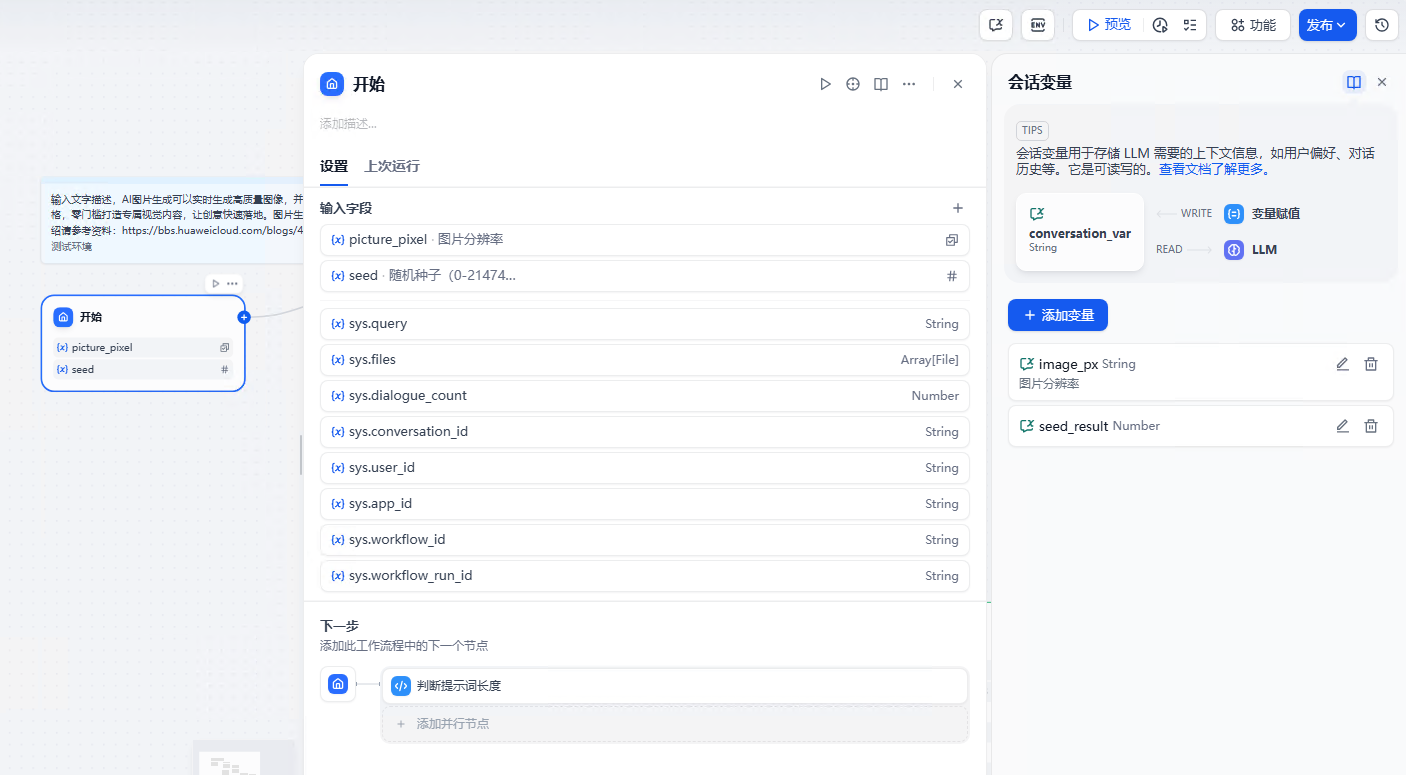 图片2.png
