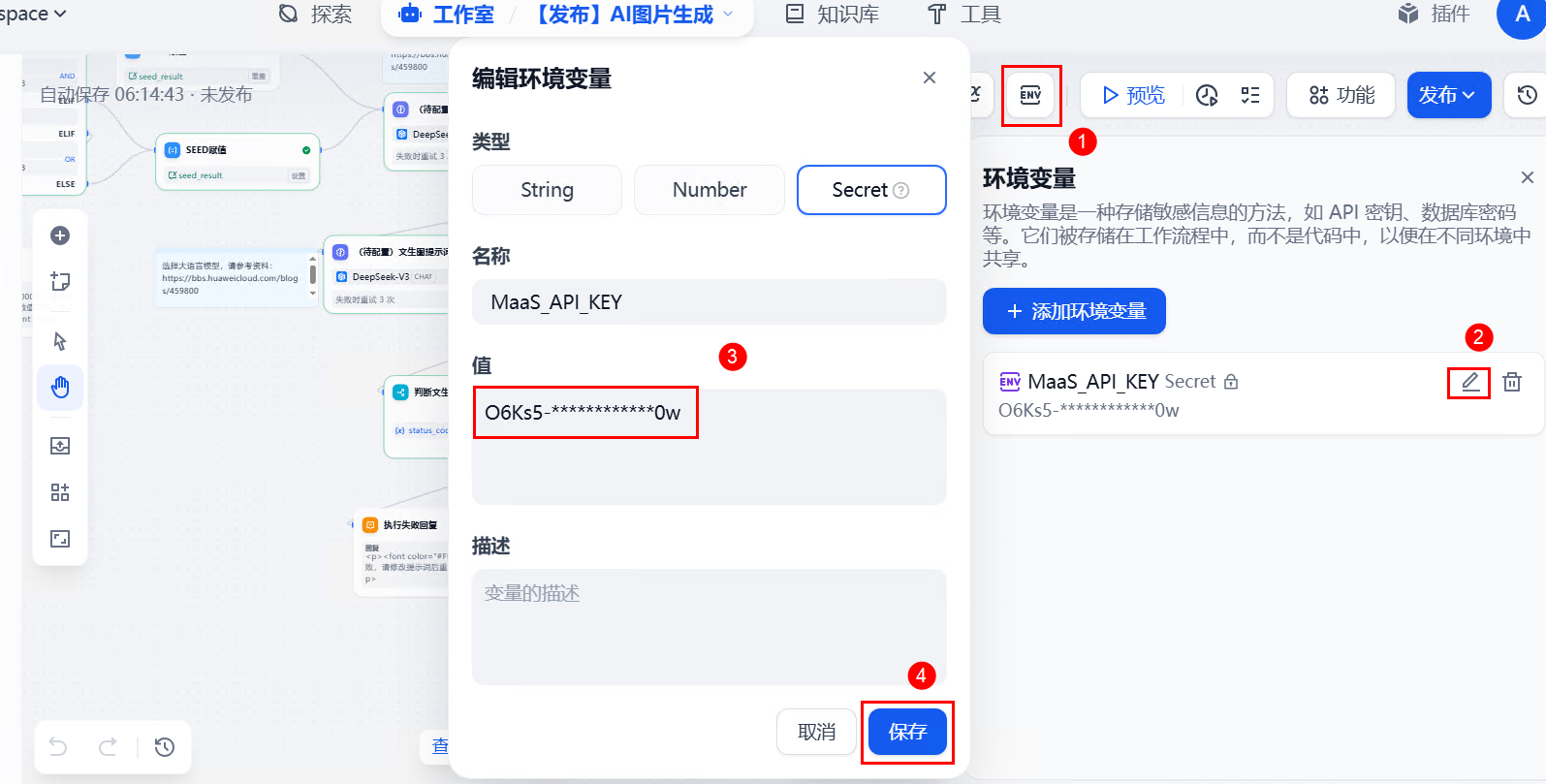 图片101.PNG