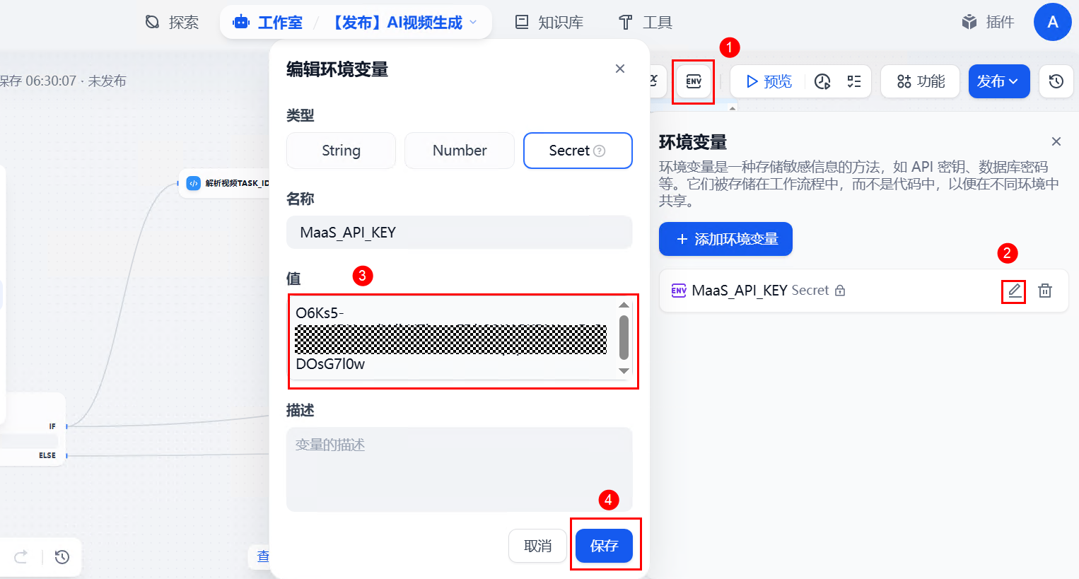 图片101.PNG