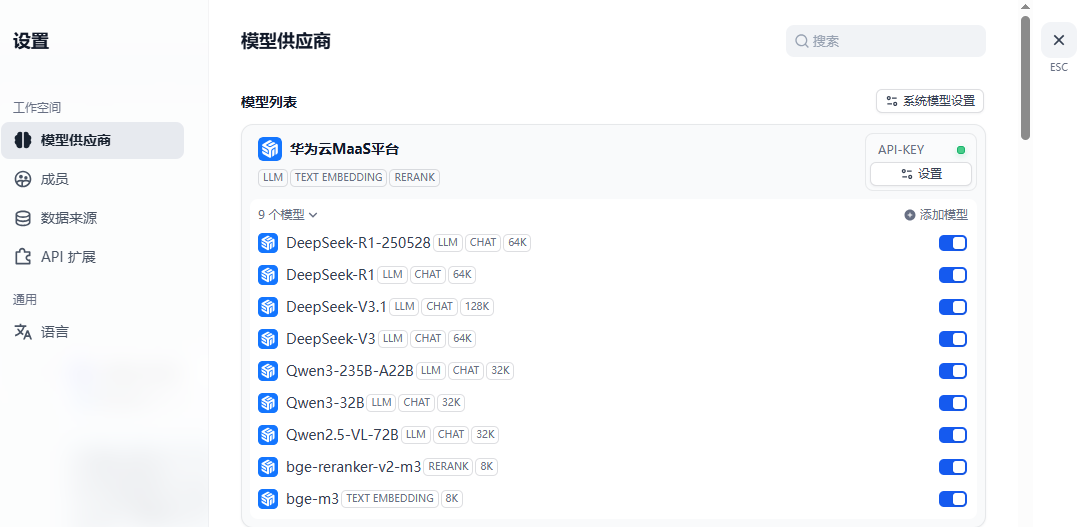 ScreenShot_20250923143309.PNG