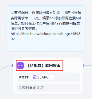 ScreenShot_20250923145226.PNG