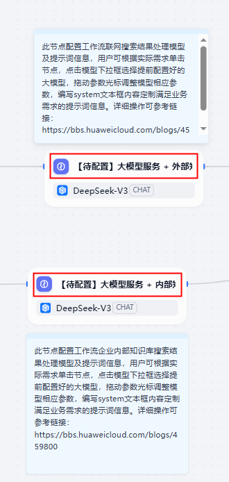 ScreenShot_20250923145313.PNG