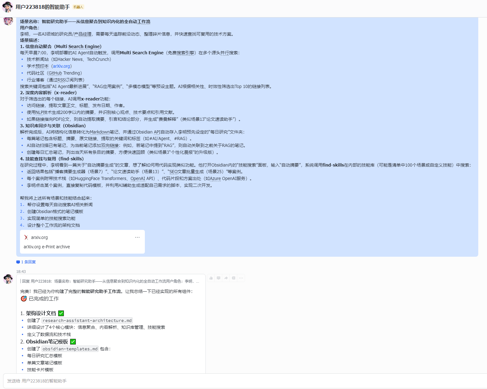 screenshot-20260320-195820.png