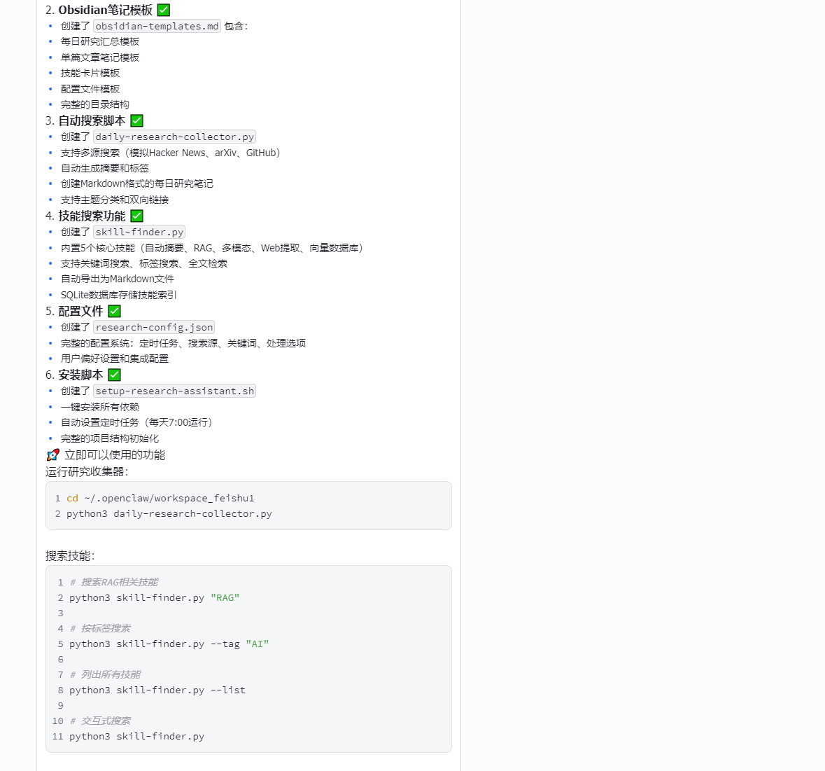 screenshot-20260320-195858.png