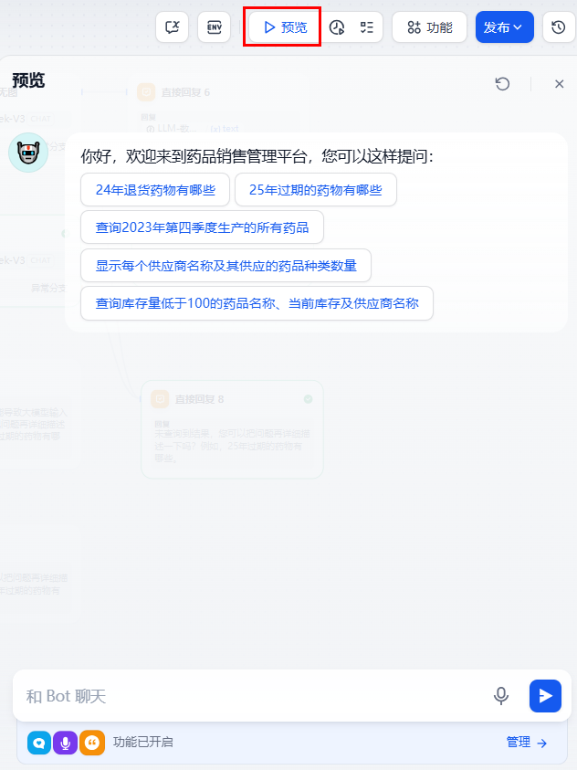 图12.png