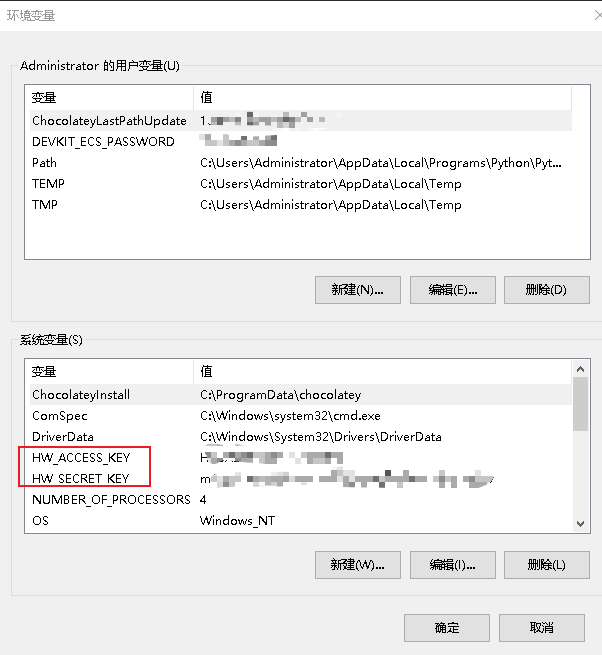 环境变量
