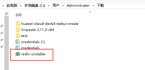 redis源码包