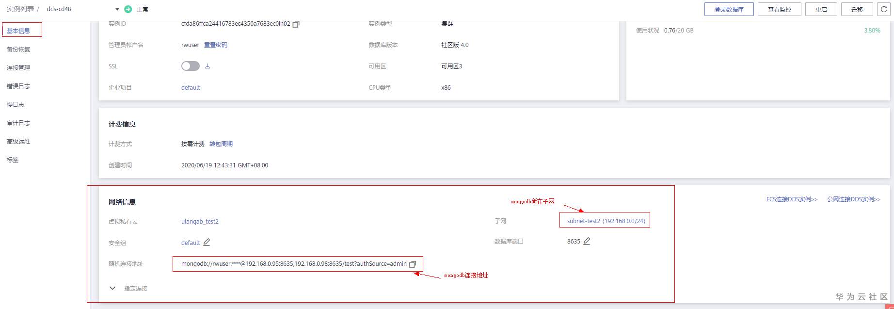 dds界面信息.PNG