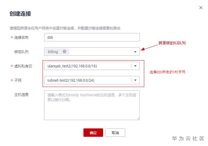 dds跨源2.PNG