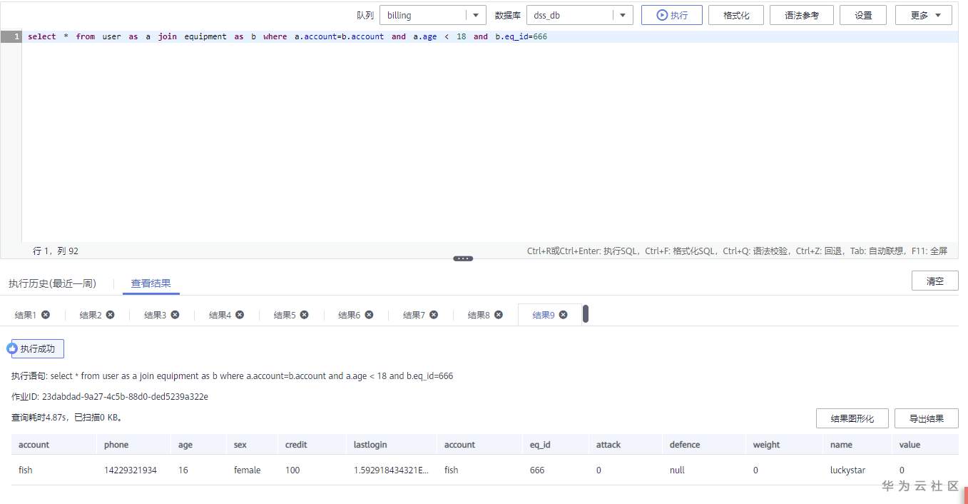 找出与luckystar的小朋友.PNG