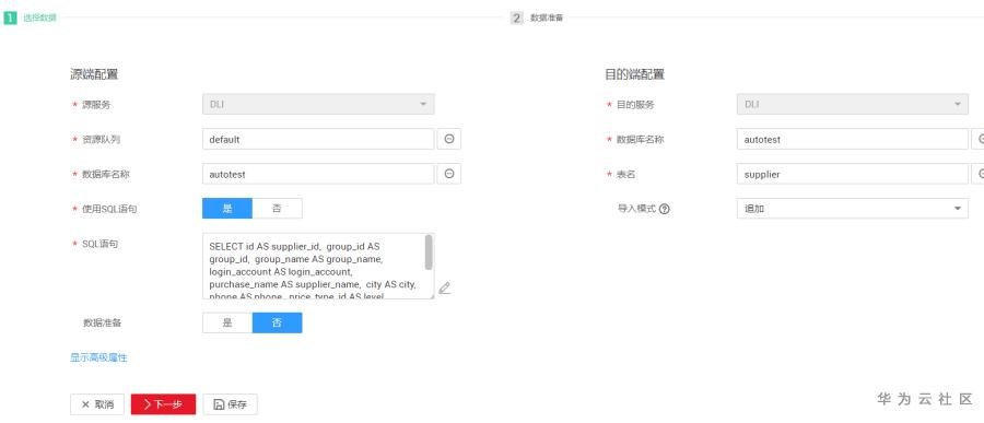 1595668505457076794.png image.png