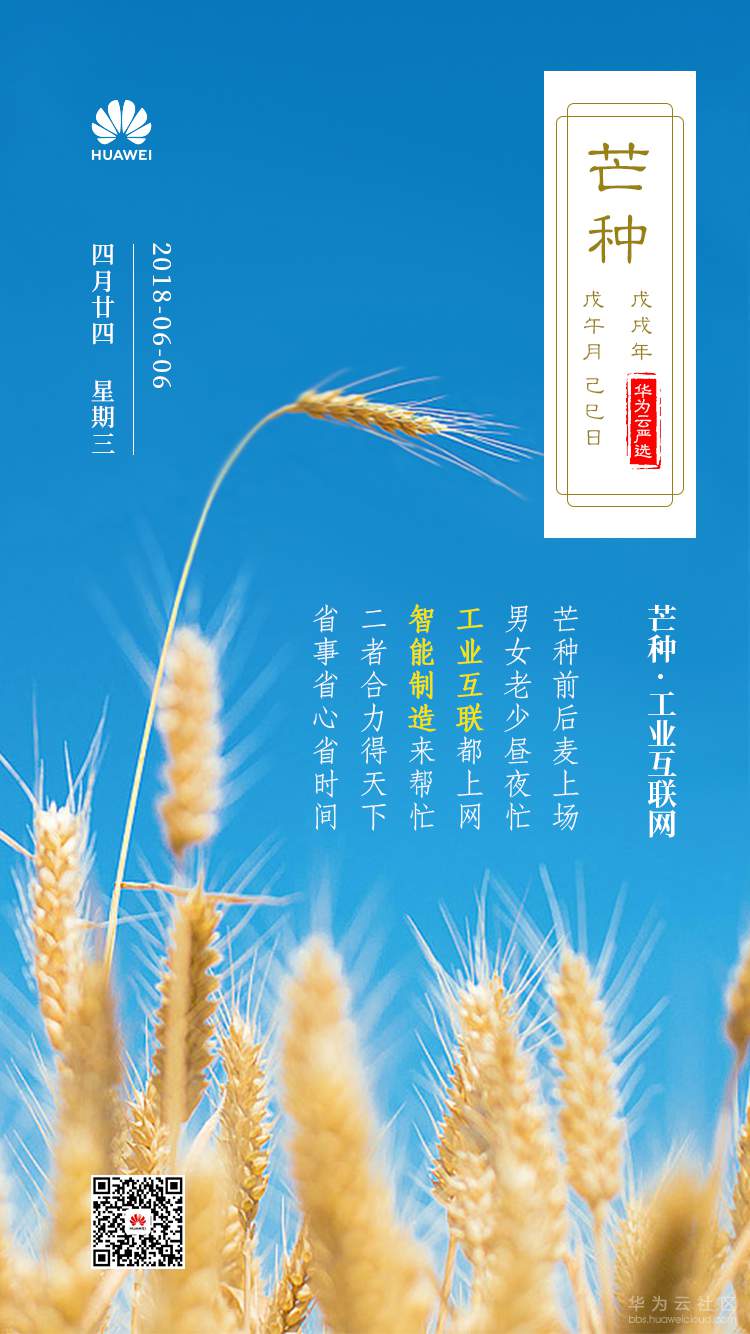 工业互联网严选馆2.jpg