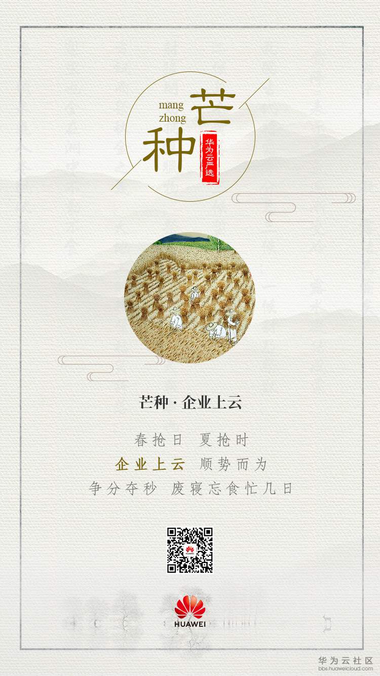 企业上云严选馆2.jpg