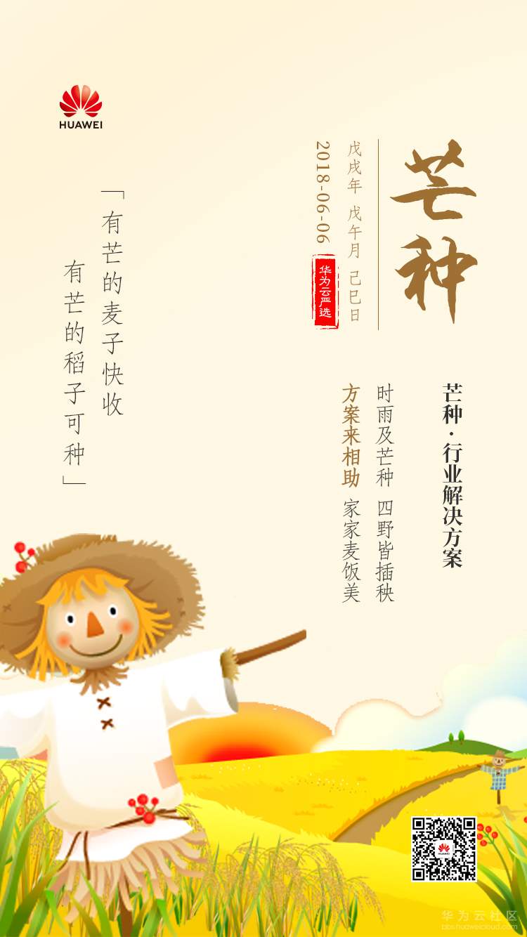 行业解决方案2.jpg