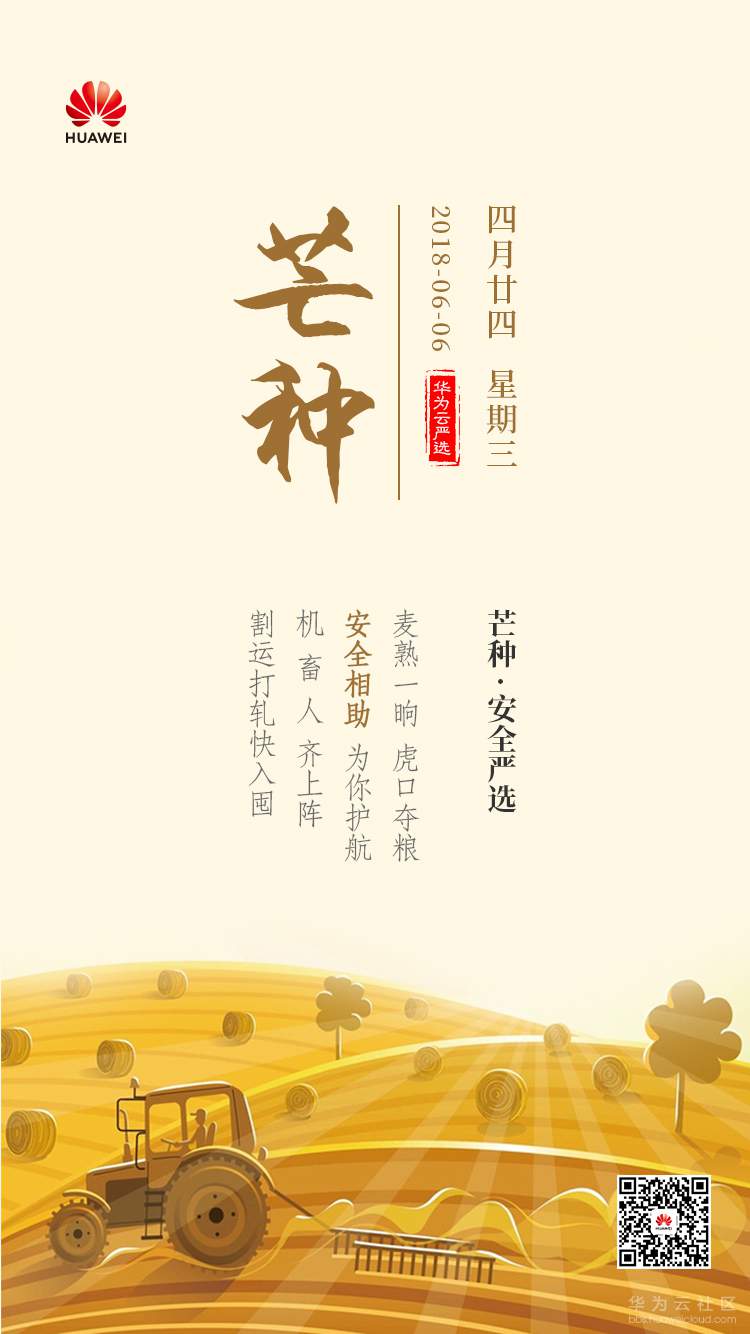 安全严选馆2.jpg