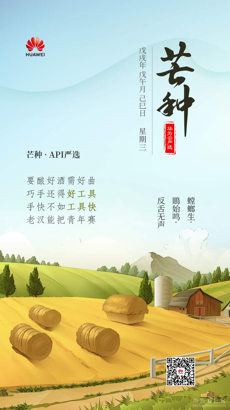 API严选2.jpg