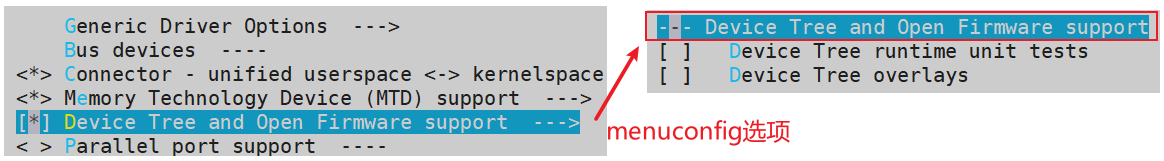 006_menuconfig_menuconfig_example.png