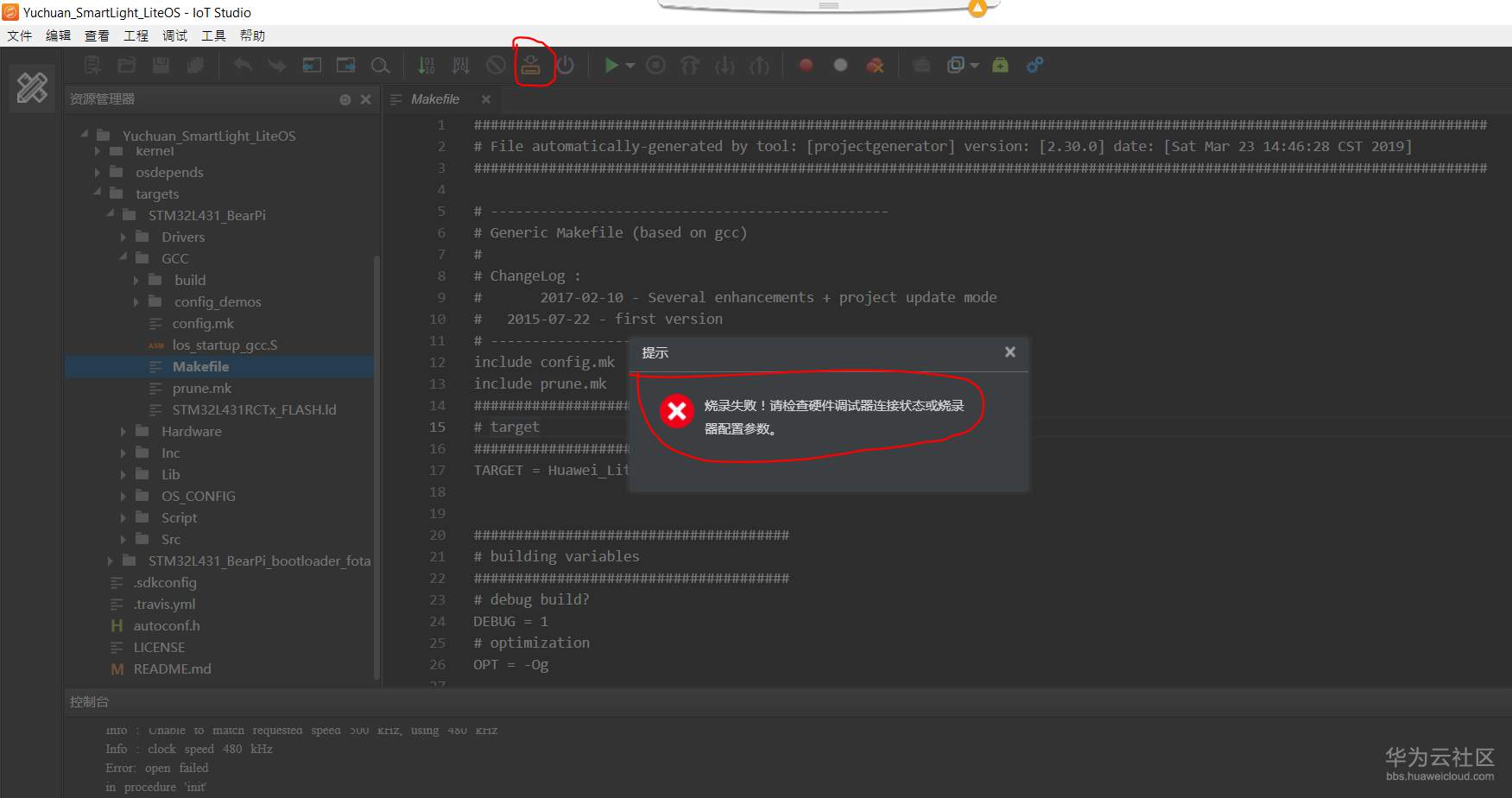 1573909888777602.png 1573909888777602.png