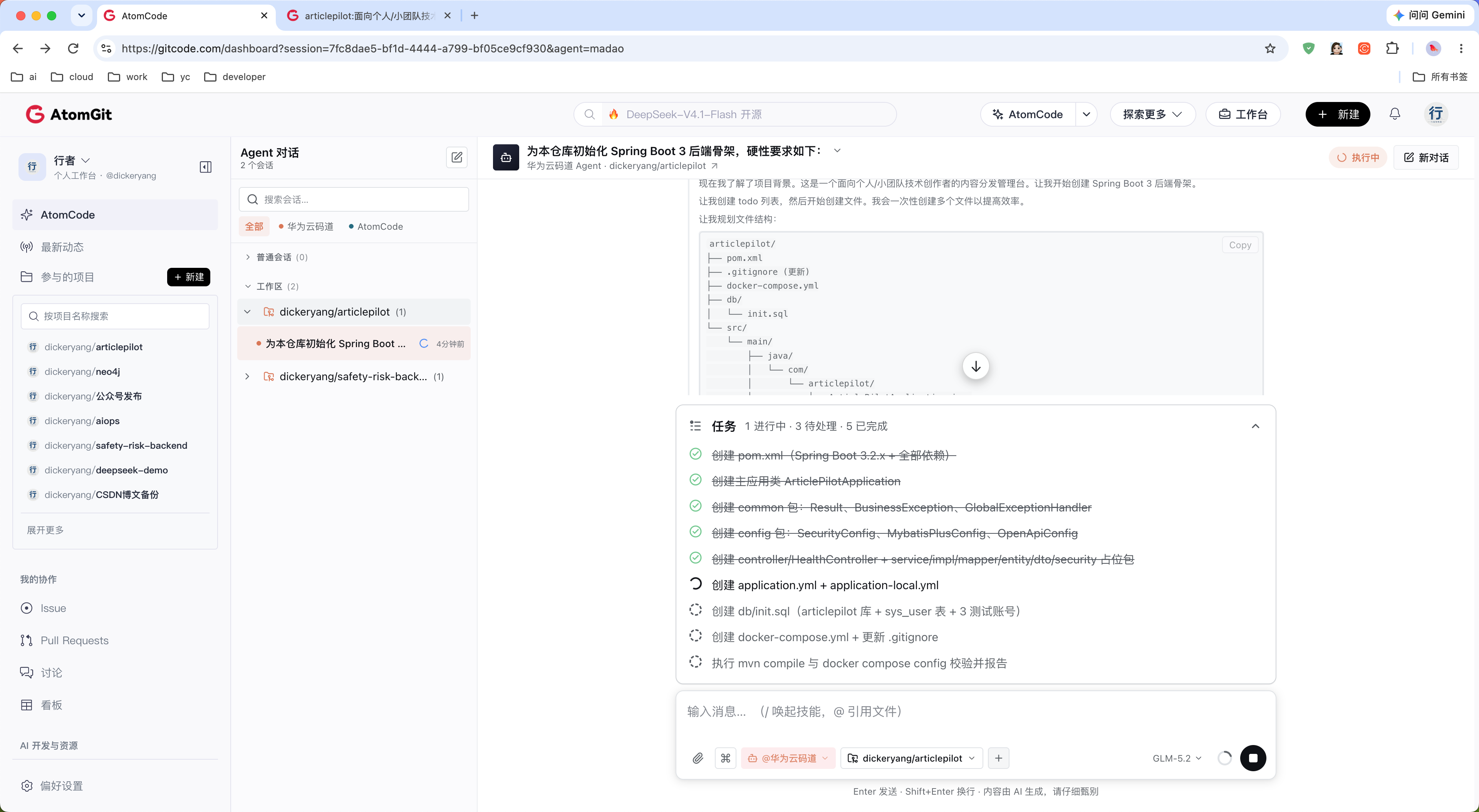 001-agent-jwt-filter-output.png