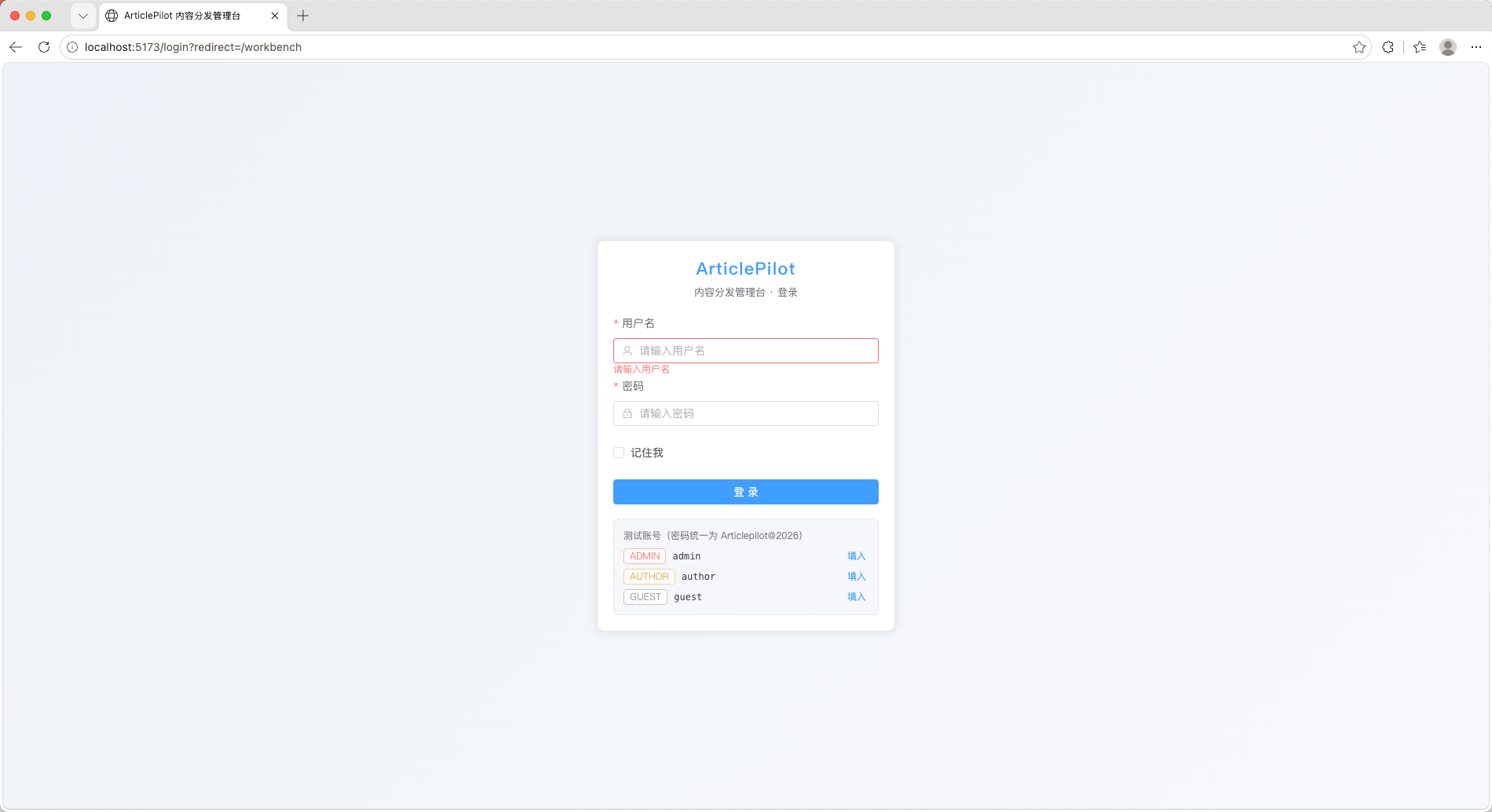 001-main-interface.png