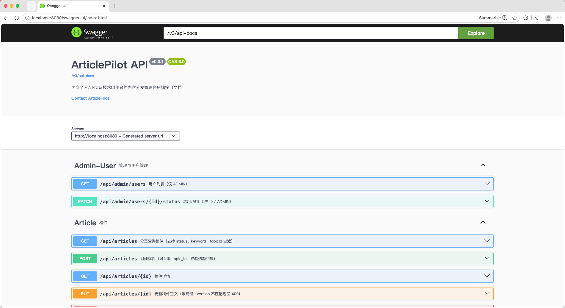 001-swagger-api-docs.png