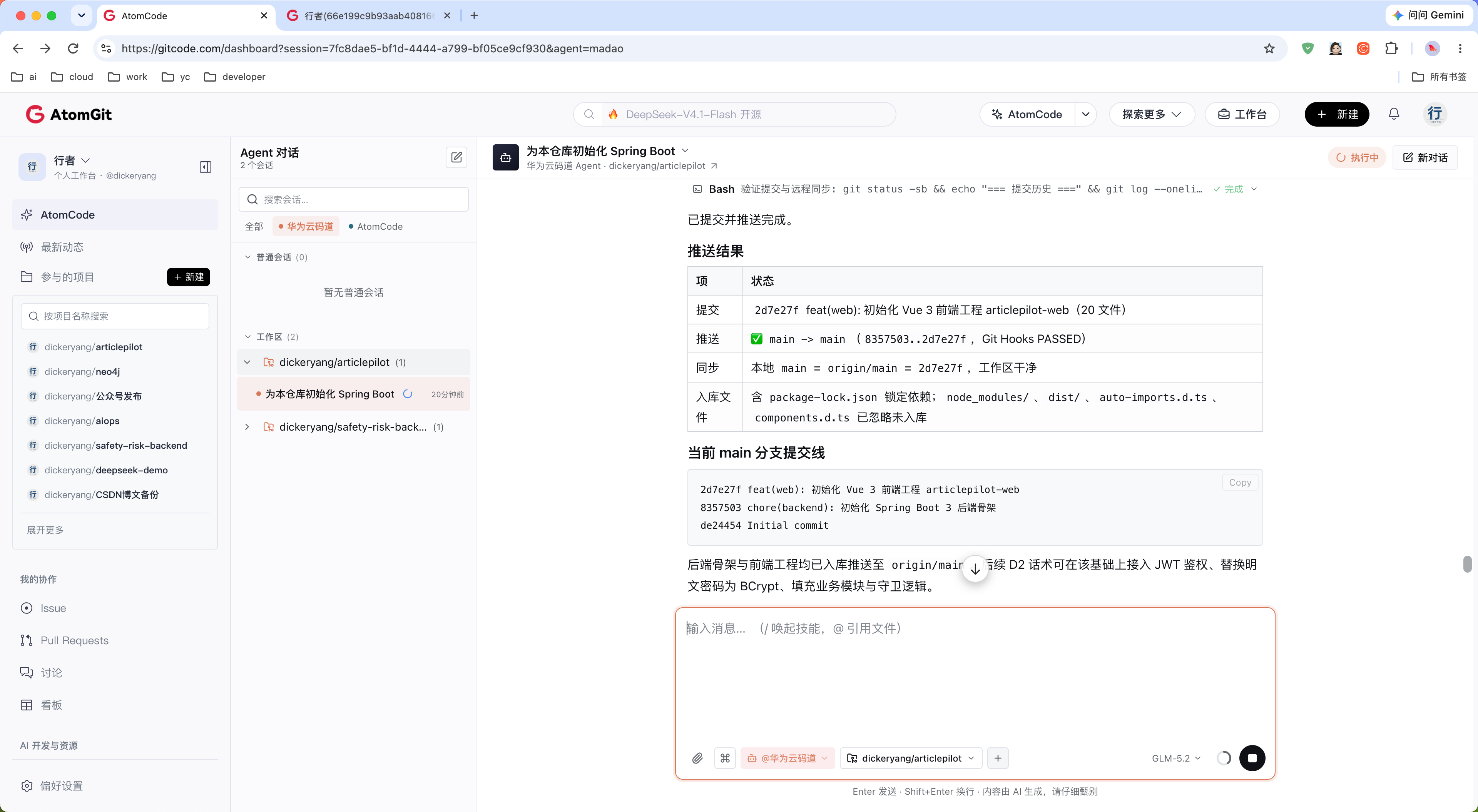 001-bug1-401-security-config.png