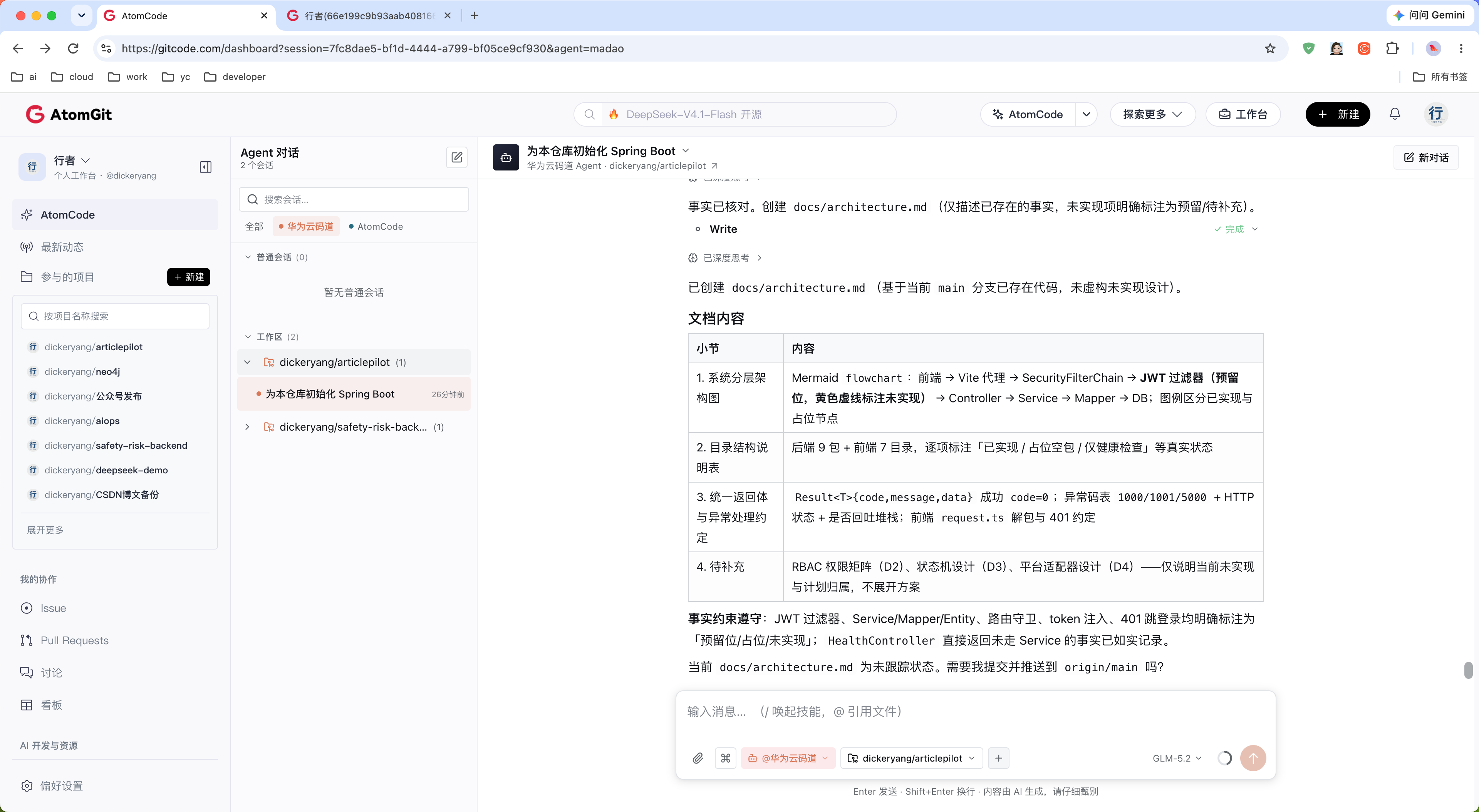 001-bug3-token-mask-compare.png