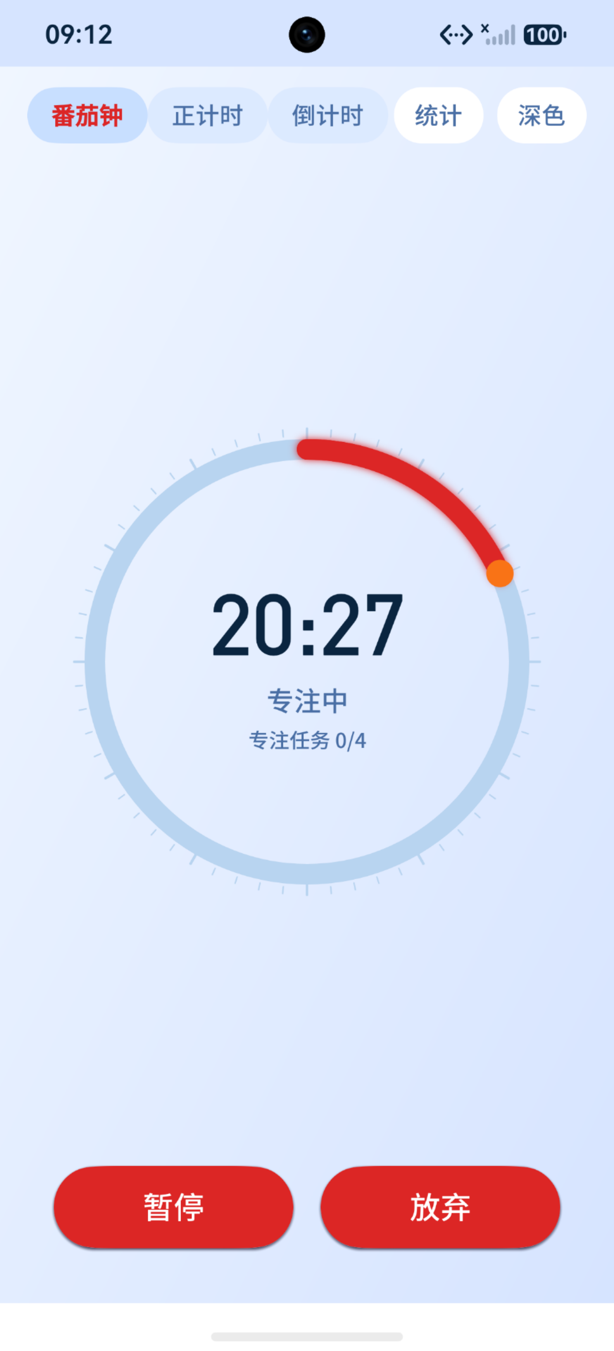 杀进程恢复演示：运行中杀进程 → 重开 → 计时仍在正确位置（深色模式，专注任务 0/4，剩余 20:27）