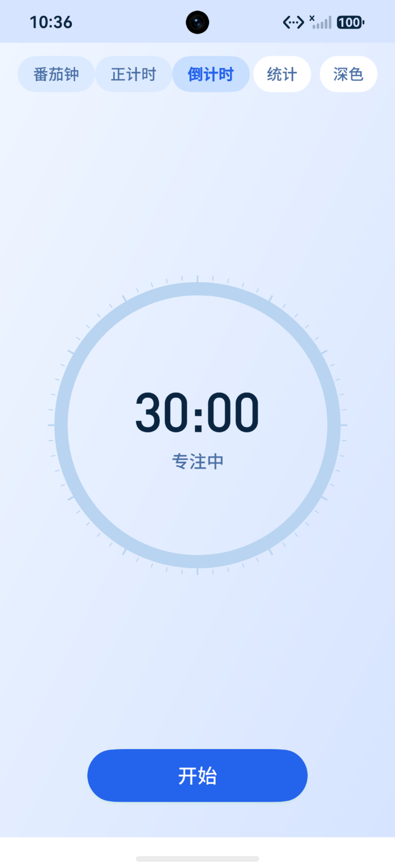 批次列表页：番茄钟主界面批次列表视图（30:00 专注中，深色模式）