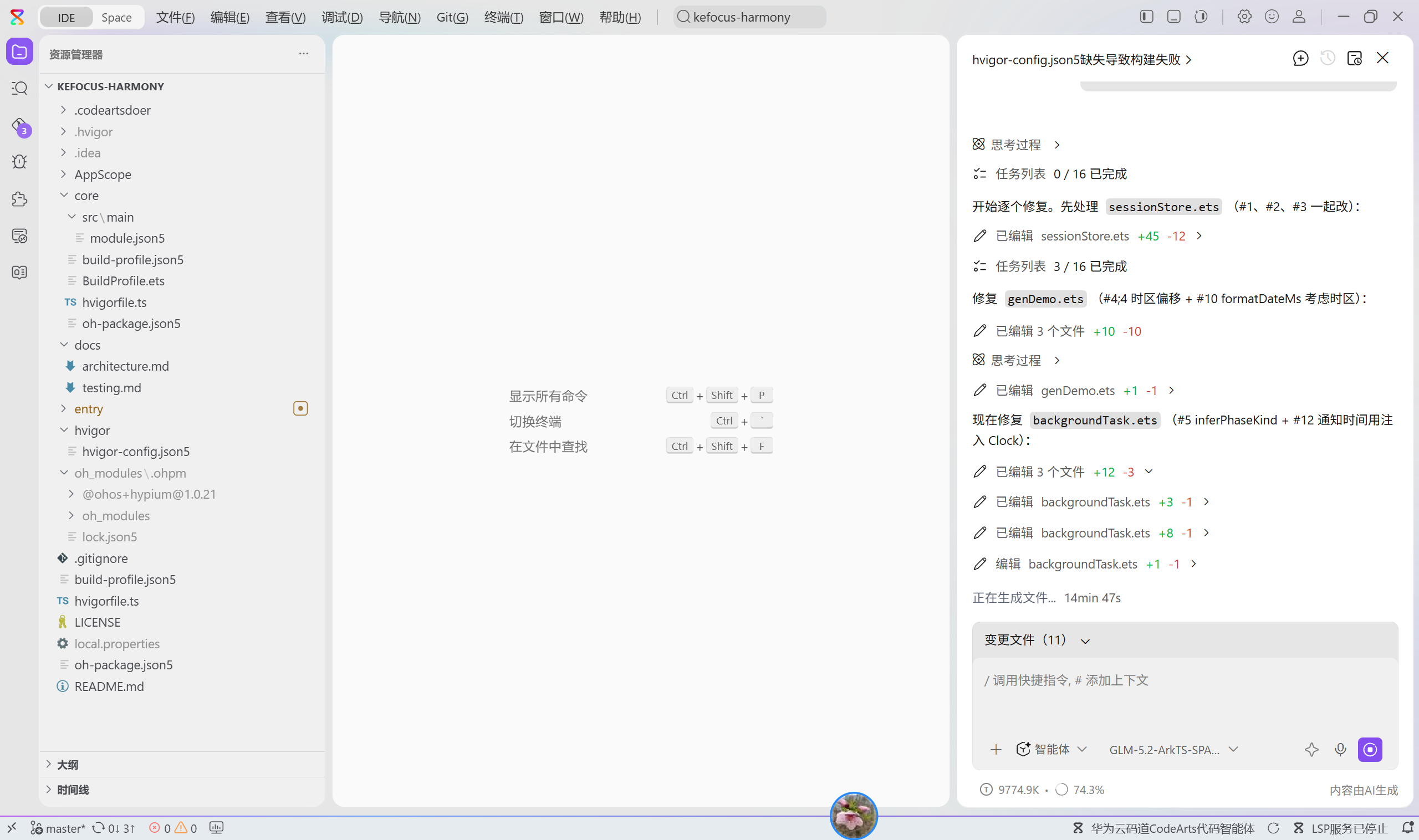 坑一现场：D4 批处理生成 4 个文件（TaskBatchRepository、HistoryRepository、BatchService、HistoryService），编译检查通过，16 个用例全部通过