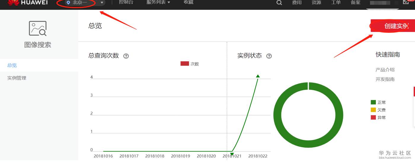 TIM截图20181220172046.png