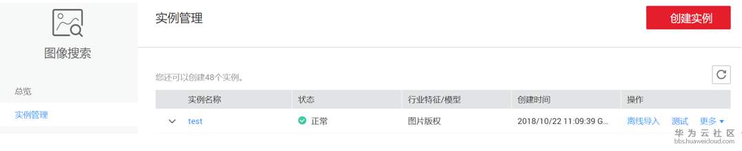 1545297716182342.png TIM截图20181220172146.png